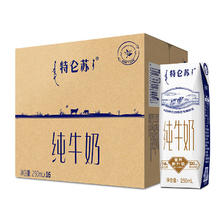 MENGNIU 蒙牛 特仑苏纯牛奶250ml*16盒 (新老包装随机发货） 33元