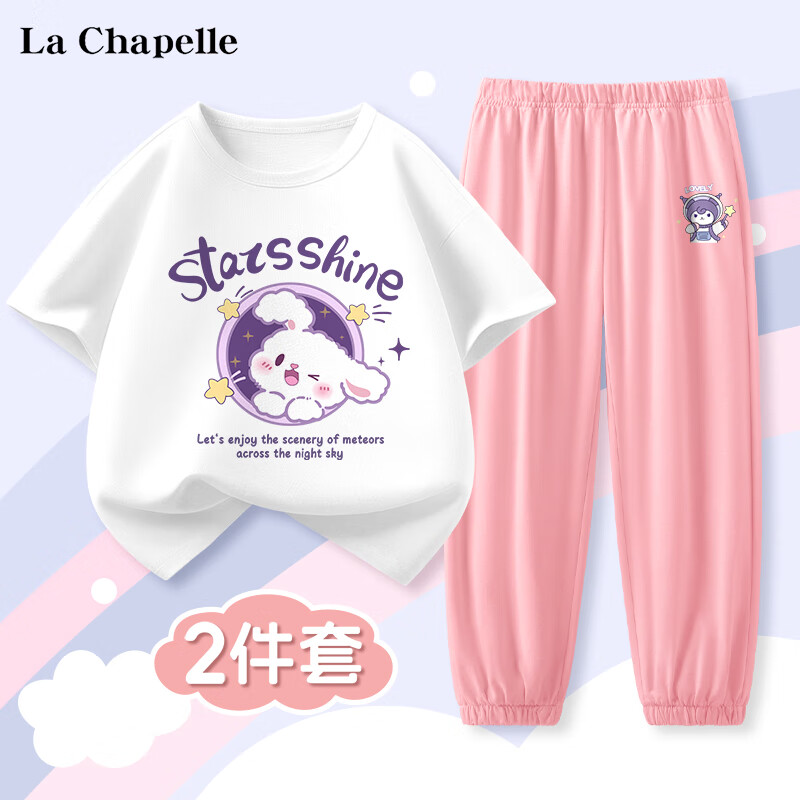 La Chapelle 拉夏贝尔 儿童夏季短袖两件套 T恤＋长裤 套装 34.5元包邮（需用券