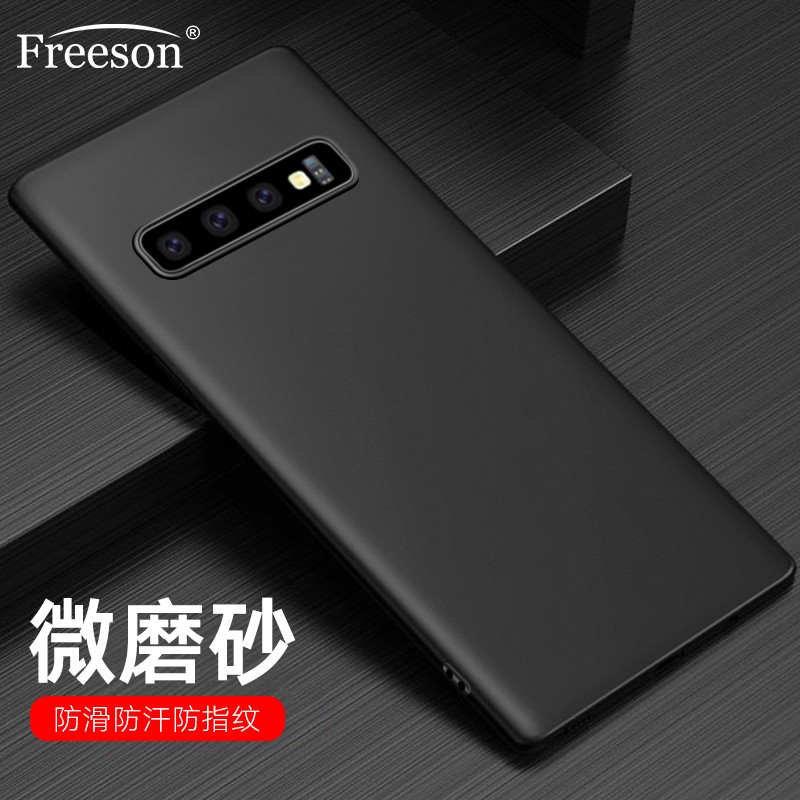 Freeson 适用三星S10手机壳保护套（4G版6.1英寸） 轻薄全包防摔软壳 磨砂壳 黑