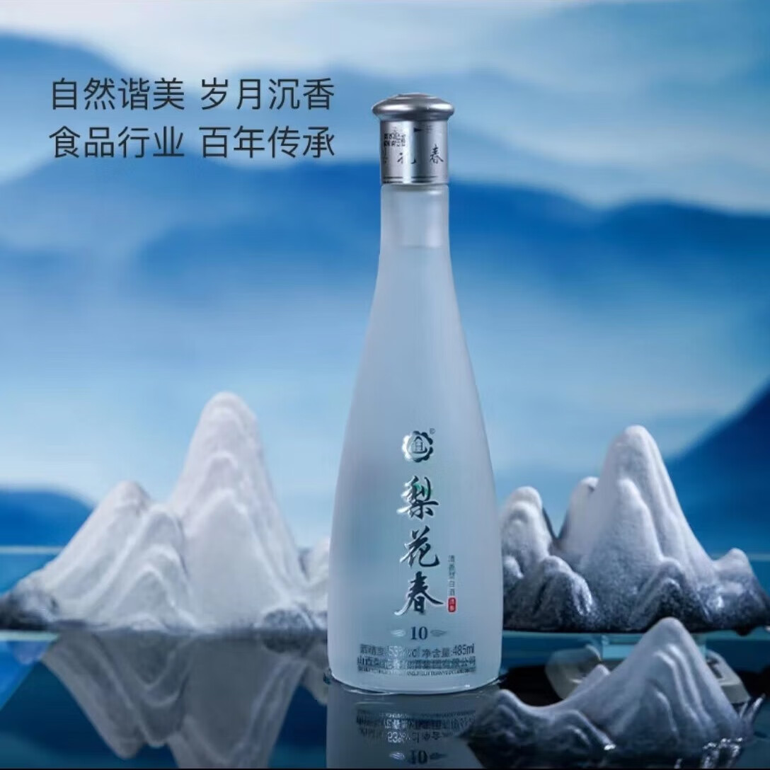 梨花春 清雅 53%vol 清香型白酒 485ml*6瓶 68元