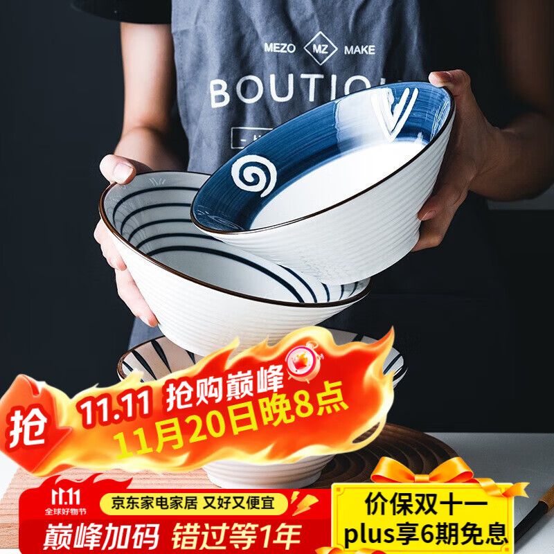 甄臻 小程序专享价：大碗面碗ins创意色彩沙拉碗汤碗家用面 加厚千叶草款