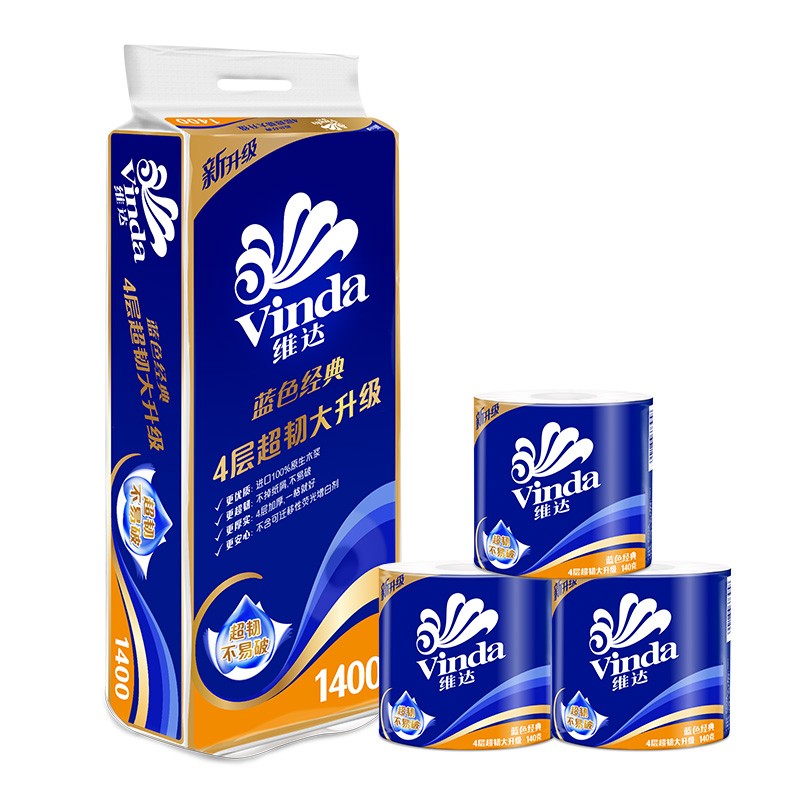 24日20点开始、京东百亿补贴:维达（Vinda）蓝色经典卷纸卫生纸 家用厕纸有