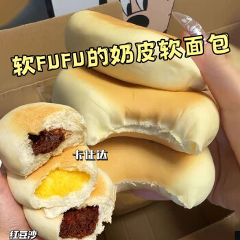 奶皮白面包混合口味40包 1600g ￥33