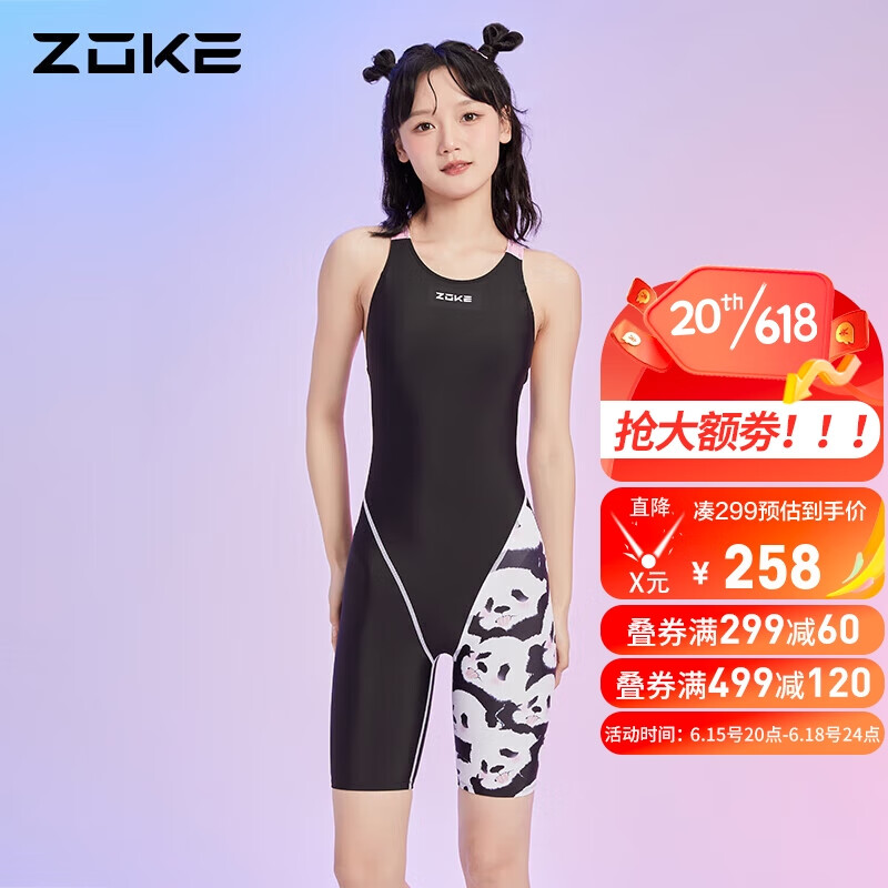 ZOKE 洲克 泳衣女连体五分无袖健身训练123535885 黑白粉熊猫花 2XL 274.82元