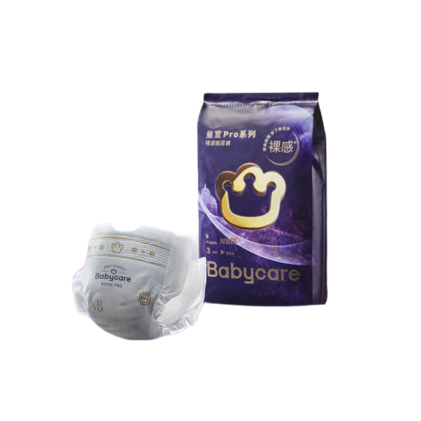 babycare 皇室Pro系列 裸感纸尿裤 NB3片 3.9元