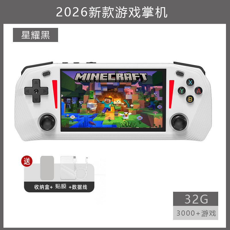 移动端：PSP2026 开源掌机 258元（淘金币可抵2.93元起）