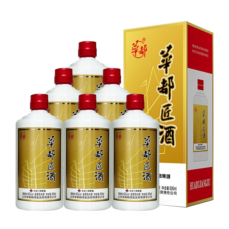 华都 匠酒 一帆风顺 53度酱香型 高粱纯粮食酒 500ml(新老包装发货)