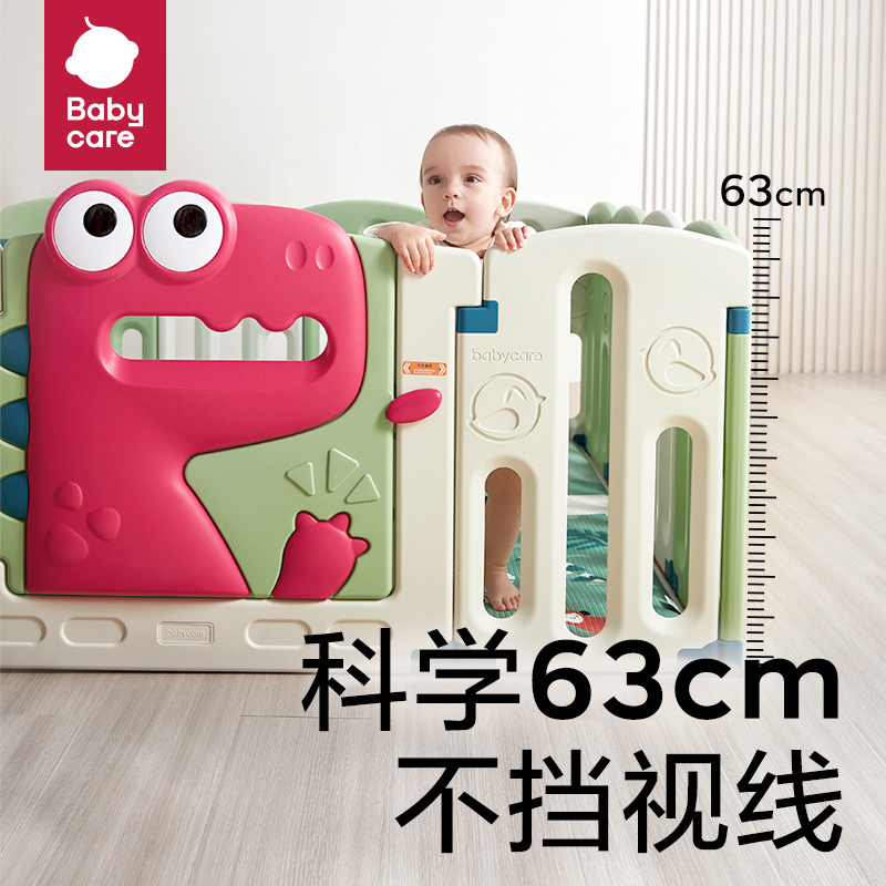 88VIP：babycare 游戏围栏爬爬垫1套防护栏婴儿儿童宝宝爬行垫室内家用 489.95元