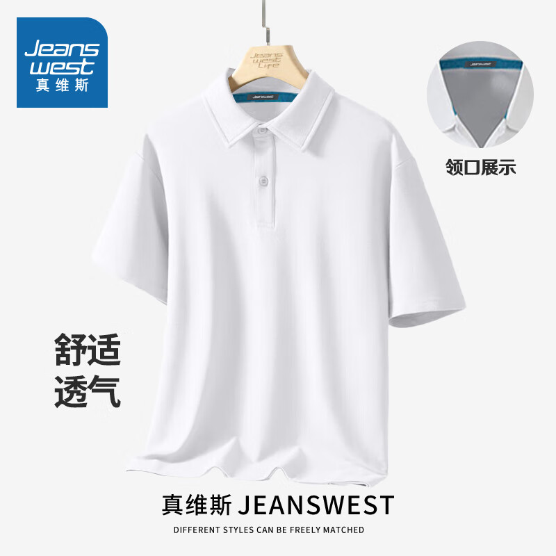 JEANSWEST 真维斯 男士2024新款夏季薄款polo衫 八种颜色可选 24.6元（需买2件，