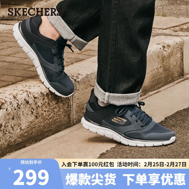 移动端、京东百亿补贴：SKECHERS 斯凯奇 运动鞋男软底网面休闲鞋减震跑步鞋