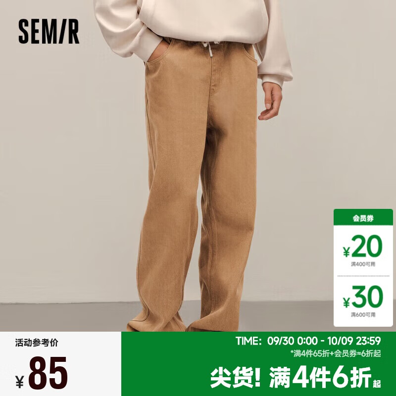 Semir 森马 男士复古宽松直筒牛仔裤 109523124104 238元