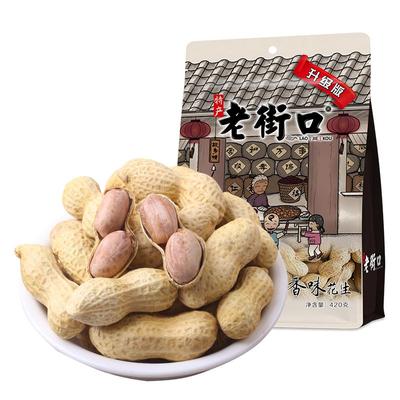 老街口 奶香花生400g 5.01元+淘金币1.79元