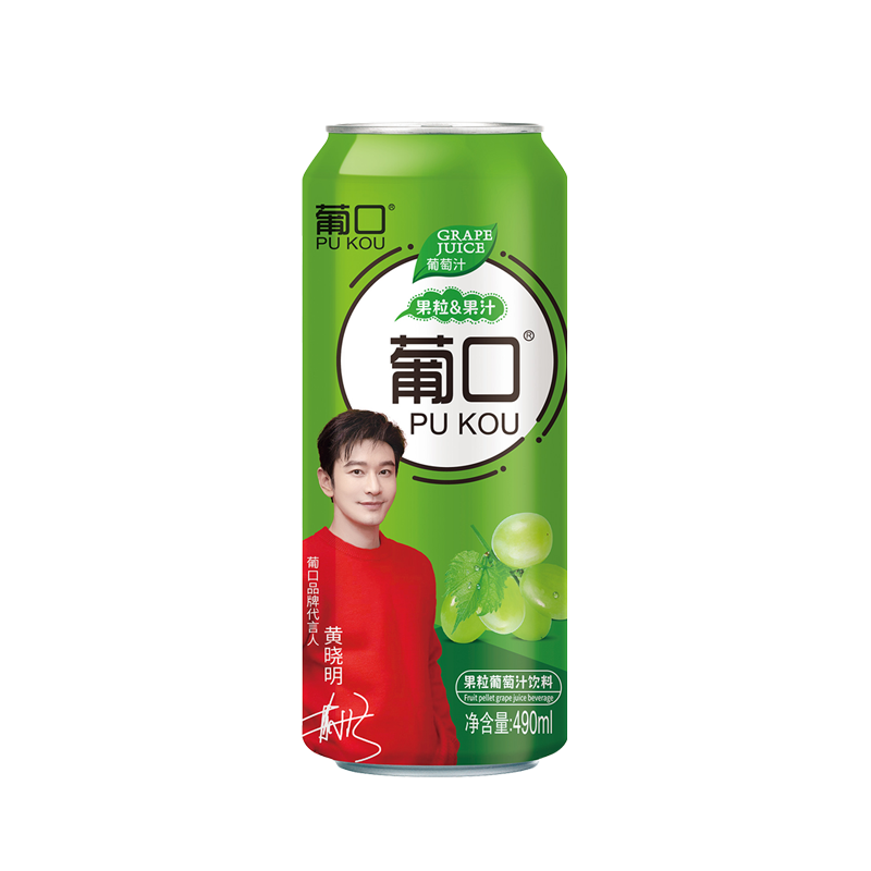 pukou 葡口 果粒果汁饮料葡萄草莓荔枝黄桃汁果肉饮品490ml*6罐散装 28.9元（需