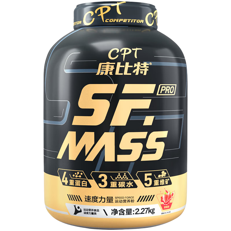 需首购：康比特 SFMASS Pro增肌粉升级配方含分离乳清蛋白粉瘦人增重5磅 草莓