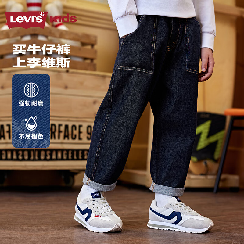 李维斯 Levi's 儿童梭织牛仔面料长裤 118元包邮（需用券）