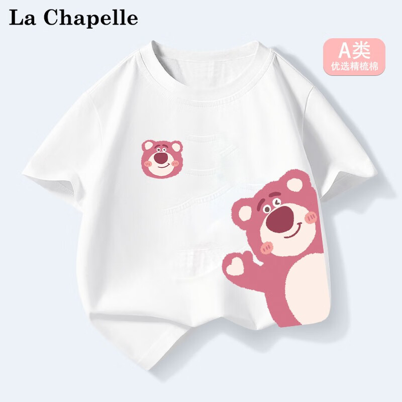 LA CHAPELLE MINI 拉夏贝尔 夏季中小女童纯棉短袖t恤 多款可选 14.57元（需买3件