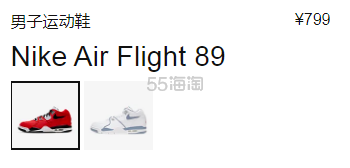 Nike 耐克 Air Flight 89 男子运动鞋