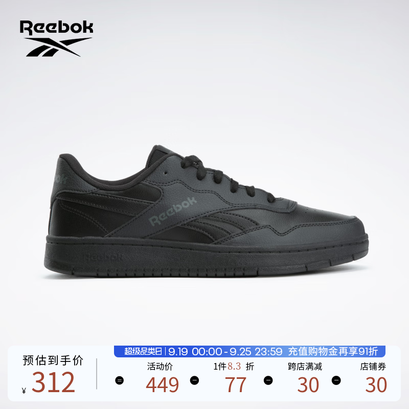 Reebok 锐步 官方24年新款男女鞋BB 1000复古撞色熊猫黑白低帮篮球鞋 100209144 黑