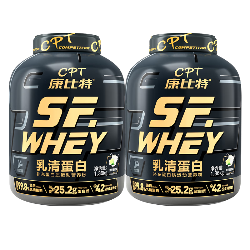 康比特（CPT）SFWHEY乳清蛋白粉 3磅*2桶 410.2元（需入会）