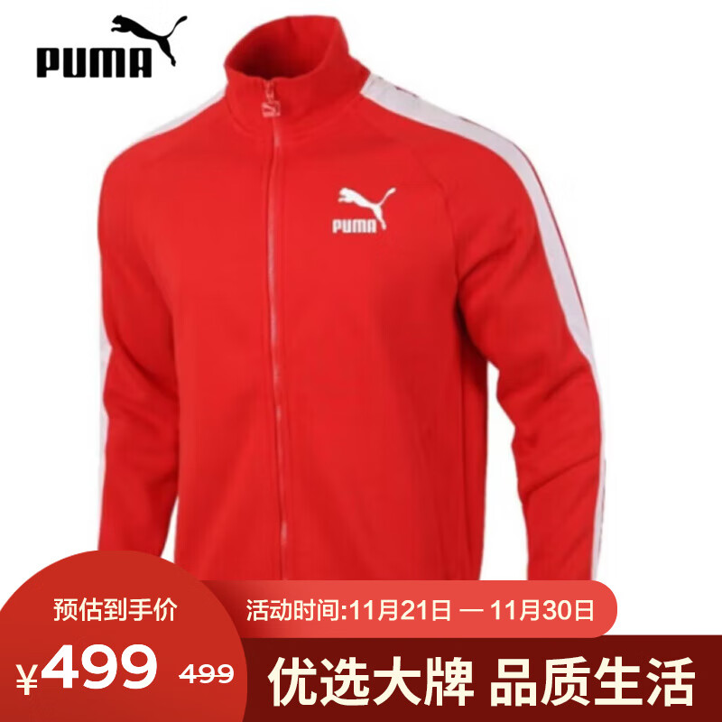 PUMA 彪马 男装加绒外套T7跑步 149元