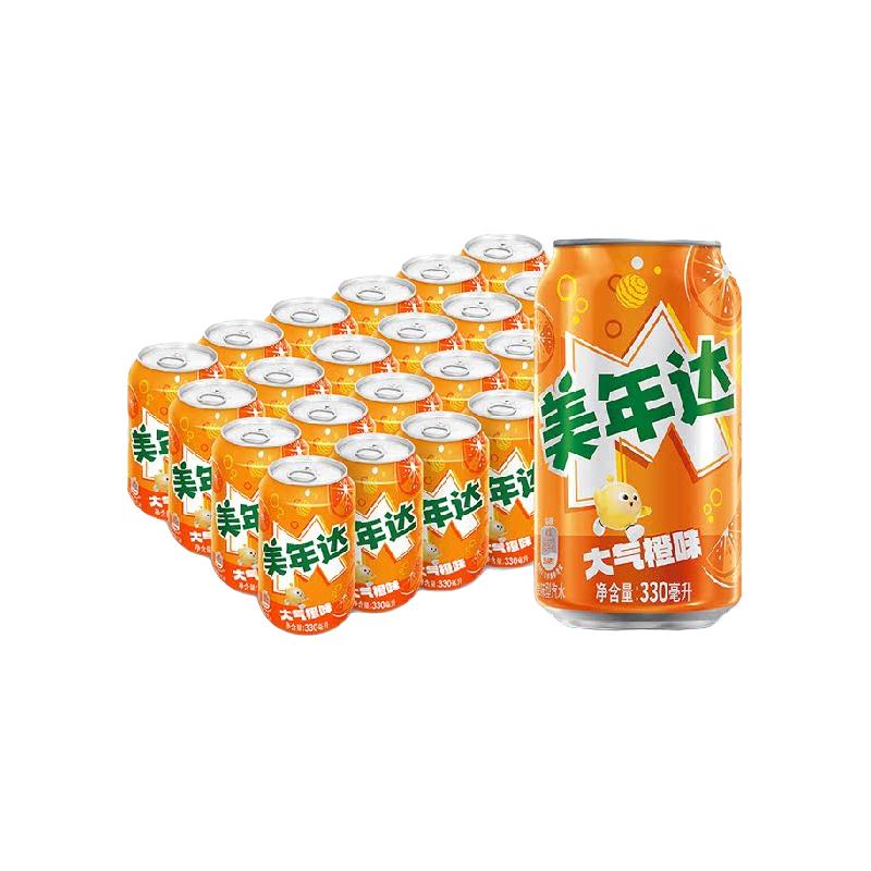 今日必买：美年达 汽水 橙味330ml*24罐 30.6元