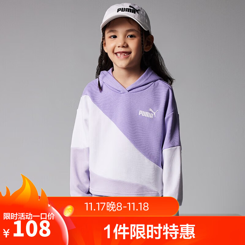 PUMA 彪马 儿童女中大童POWER休闲套头上衣时尚运动卫衣 薰衣草紫 100cm 108元