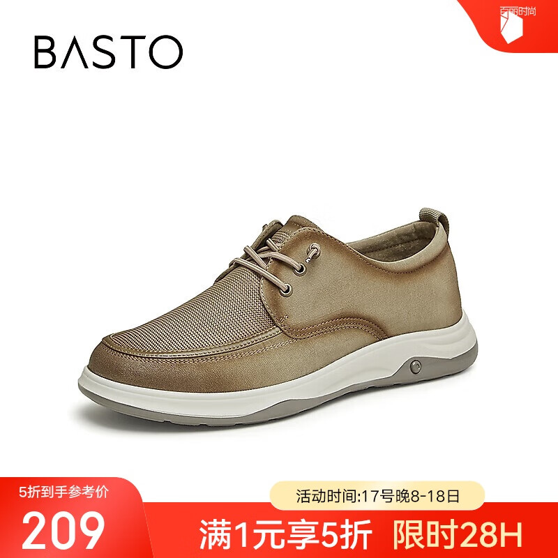 BASTO 24夏简约时尚布鞋平跟男休闲鞋19901BM4 卡其绿 40 209元（需用券）