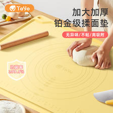 TAYO 硅胶餐垫 60*40cm/个 8.8元（需用券）