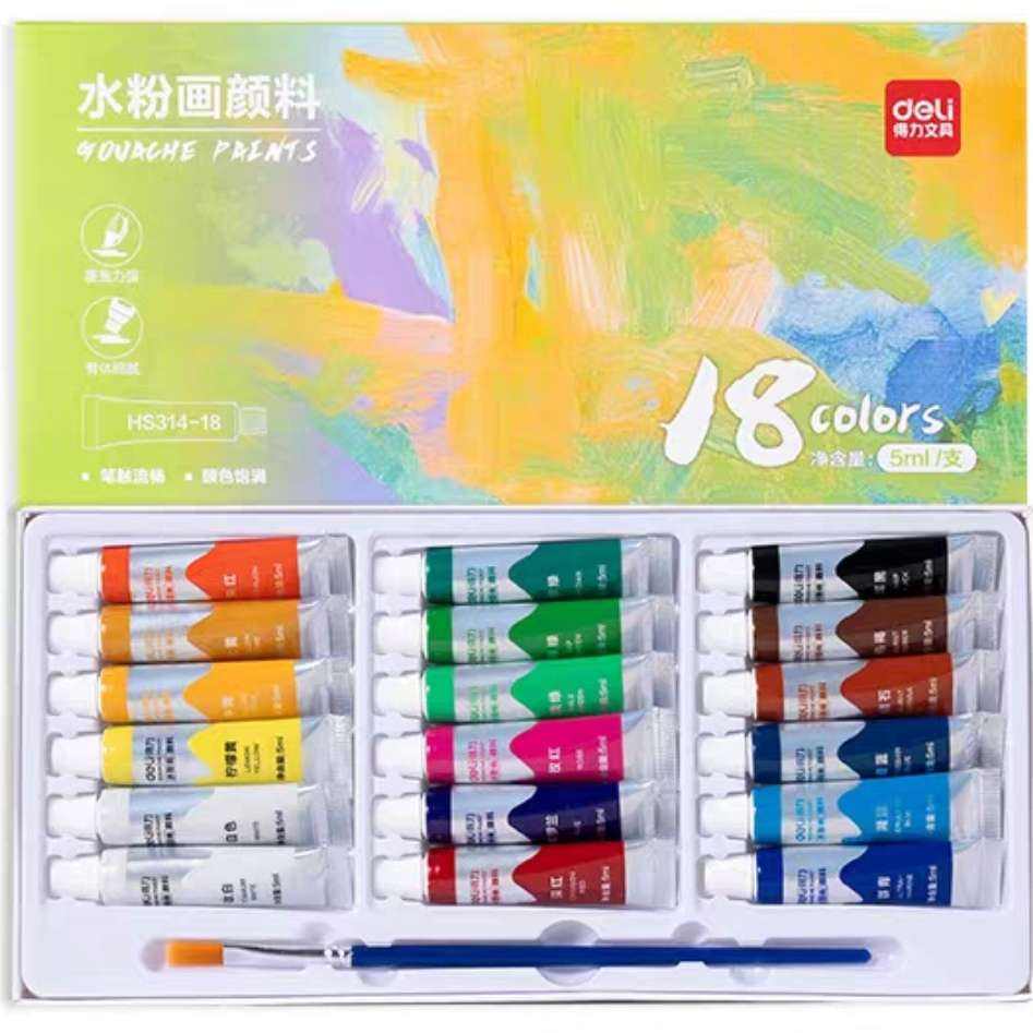 88VIP：得力 水粉水彩画颜料 +笔刷+ 盘 12色 3.79元包邮+101淘金币（需领券）
