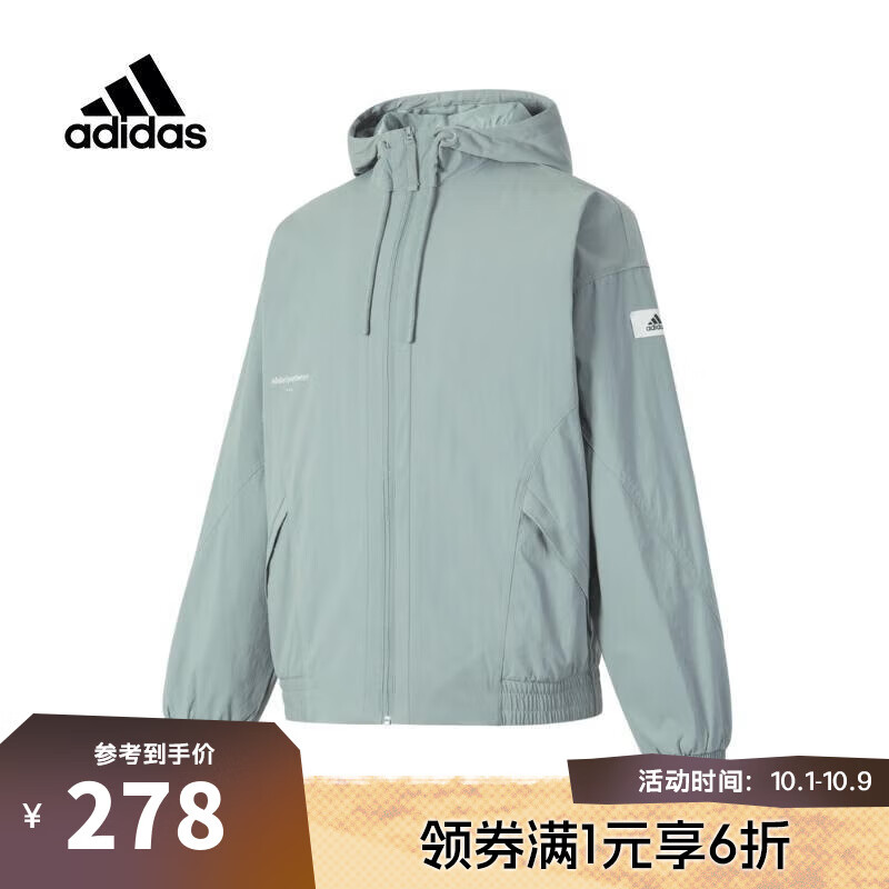 adidas 阿迪达斯 男子梭织外套 IP4981 263.91元