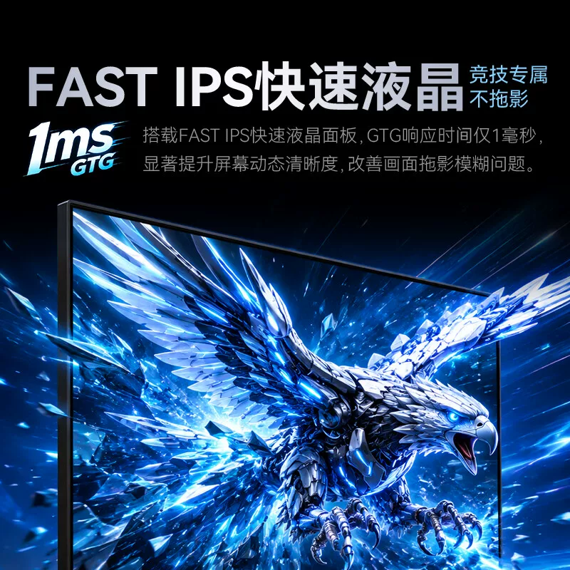 泰坦军团 P2710R3 2K 245Hz高刷 27英寸电竞显示器 426.55元 - 86线报