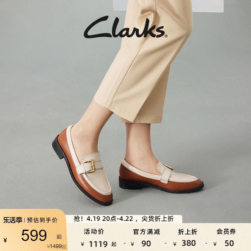 Clarks 其乐 芮雅乐福系列女鞋春夏季时尚英伦单鞋搭扣轻盈乐福鞋 568.61元（需用券）