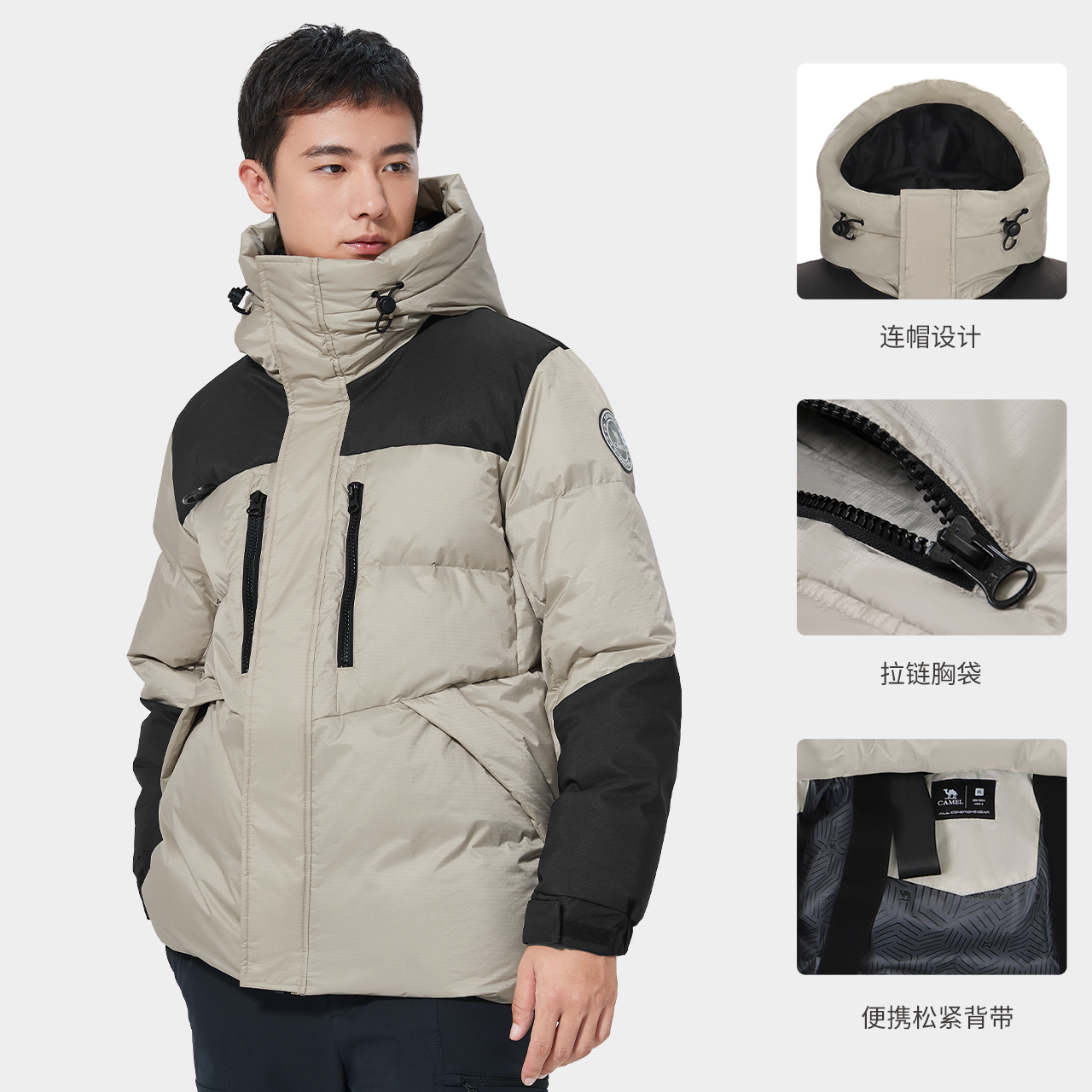 CAMEL 骆驼 户外羽绒服冬季新款男女同款防泼水加厚面包服 499元（需用券）