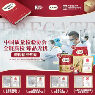 弗列加特 0压乳烘焙冻干0乳糖鲜肉夹心猫粮主食囤货7.02kg官方旗舰 585元 - 86线报 弗列加特 0压乳烘焙冻干0乳糖鲜肉夹心猫粮主食囤货7.02kg官方旗舰 585元 - 86线报