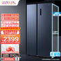 PLUS会员：WAHIN 华凌 BCD-605WKPZH 风冷对开门冰箱 605L 2229元包邮（需用券，共返