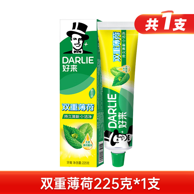 好来 黑人双重薄荷牙膏225克g家庭实惠装大支清新口气成人防蛀牙4只 44元