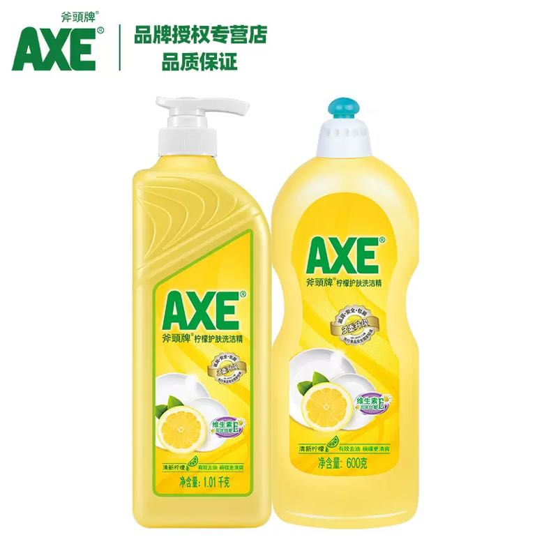 AXE 斧头 柠檬洗洁精 2瓶 19.9元（需用券）