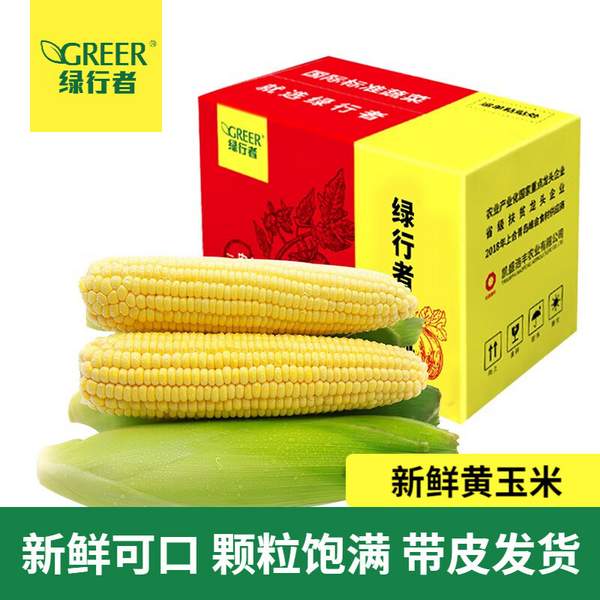 北京奥运会食材供应商，绿绿行者 现摘带皮新鲜水果玉米 5斤 22.9元包邮（需领券） 买手党-买手聚集的地方