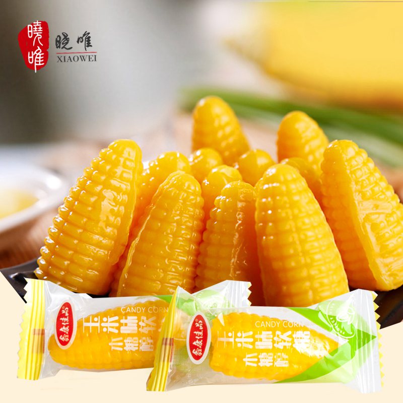 鑫康佳品 无糖精食品木糖醇玉米味软糖 1斤 9.9元（需用券）