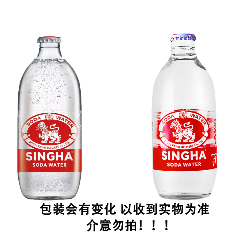 Chang 象牌 苏打水原味325ml*24瓶 59元