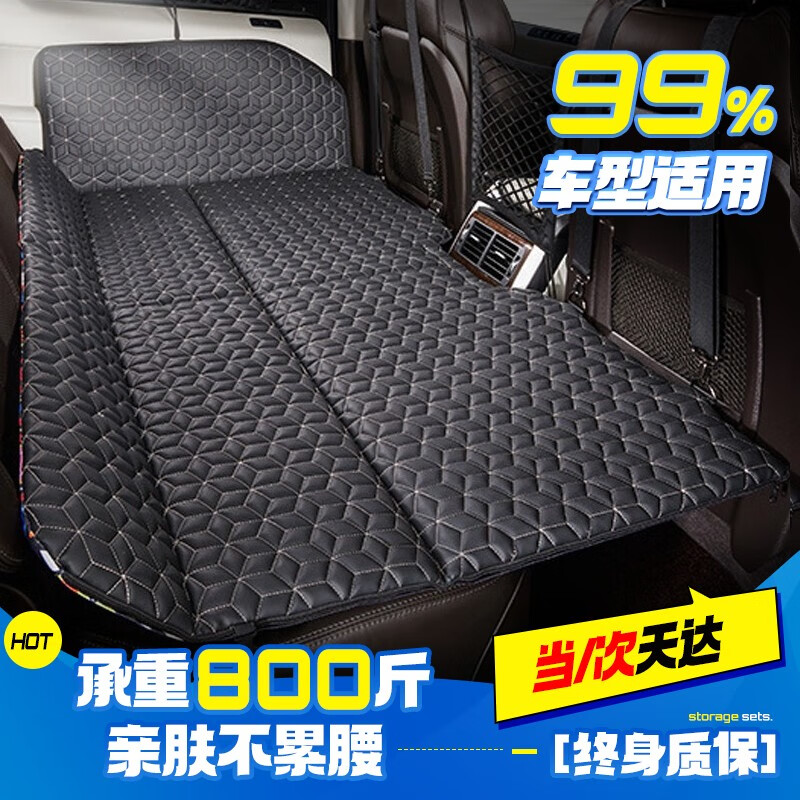 MENGXUAN 梦选 车载床垫非充气轿车SUV汽车后排睡垫婴儿加厚后座折叠床生态革