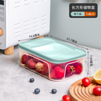 Citylong 禧天龙 大容量塑料保鲜盒 抗菌款 1.8L ￥7.39