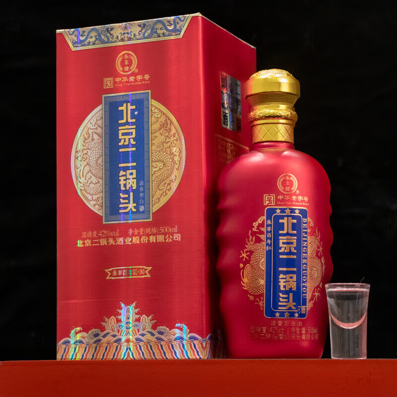 永丰御道北京二锅头 白酒42度 500mL 1瓶 18.7元（晒单返3元）