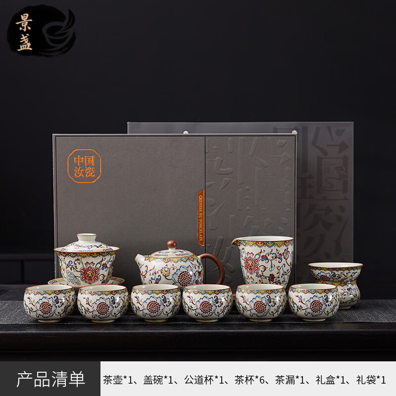 景盏 新款2026家用茶具套装礼盒功夫西施单壶缠 192.81元