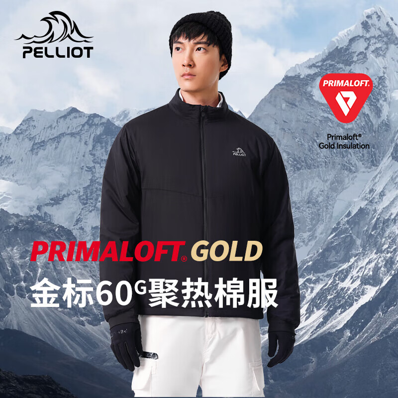 PELLIOT 伯希和 Primaloft金标棉服男冲锋衣内胆 649元（需用券）