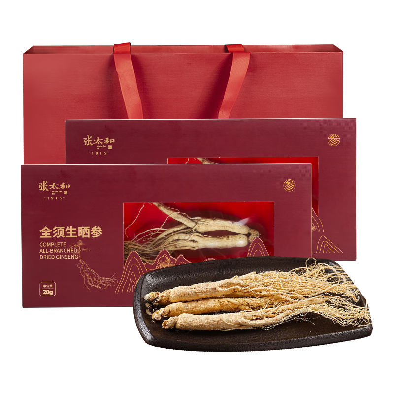 张太和 全须生晒参20g*2盒 99元