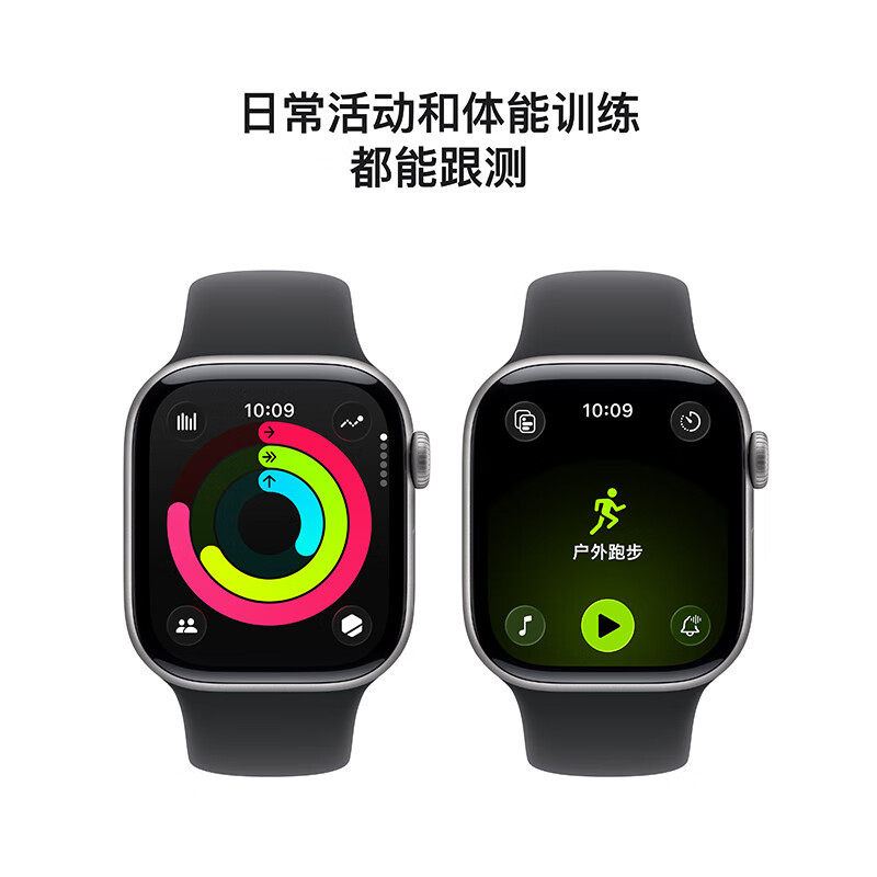 国家补贴、限地区：Apple Watch Series 11 智能手表运动型表带S11苹果智能手表运