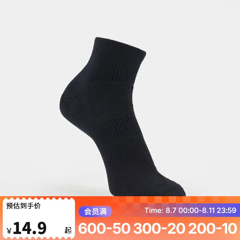 迪卡侬 DECATHLON 跑步袜吸汗透气速干中筒薄款袜子运动袜短袜3双装5245473 13.9