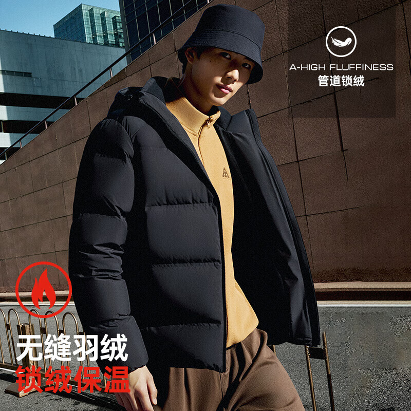 京东百亿补贴：ANTA 安踏 速暖羽绒 男款羽绒服 952447905 377.1元包邮（需用券