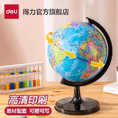 得力 地球仪标准版 10cm 7.55元